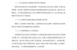 2023年又开始封控了吗最新消息，st大控最新消息