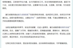 山西省疫情最新情况，山西蚊子疫情最新消息