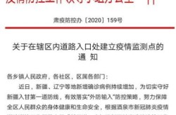 江苏苏州疫情最新消息今天封城了，今天苏州疫情最新消息