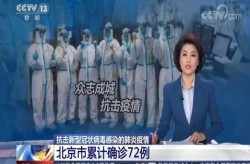 中国最近病毒感染新闻，最近病毒感染新闻