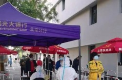 北京明日起全部做核酸检测，北京做核酸检测24小时医院