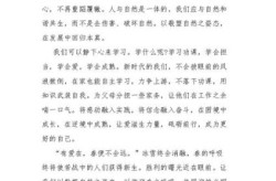 疫情防控第一课观后感，疫情防控观后感心得体会