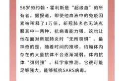 疫情为什么突然放开了是因为大学生（新冠疫情为什么突然放开了）