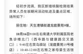 海门疫情最新情况最新消息今天（最新疫情最新消息）