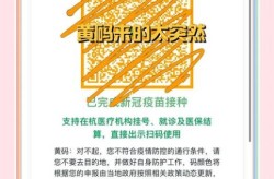 一般黄码几天可以变绿码，黄码几天才能变绿码