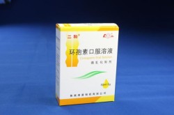 二次感染吃什么药最好，二阳吃什么药最好
