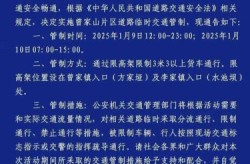南京疫情最新情况今天（南京交通管制通告今天最新消息）