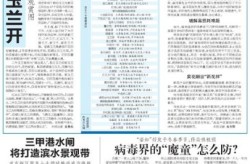 上海病毒感染最新消息，上海病毒感染68人死亡