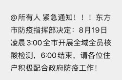 海南新增4例本土确诊病例，海南确诊病例最新消息