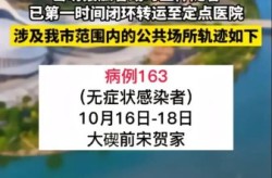 宁波北仑疫情最新消息今天，宁波北仑疫情最新情况