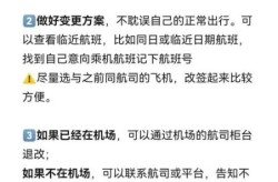 疫情北京机场取消的航班吗最新消息，疫情期间北京机场最新规定