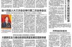 2025到2029疫情爆发吗（2025年封城时间表）
