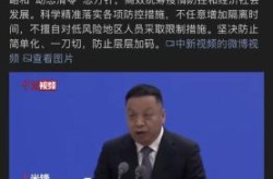 河北多地疫情管理被指一刀切（河北省传染病疫情）