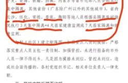 北京疫情为什么突然放开了，疫情为什么突然放开了