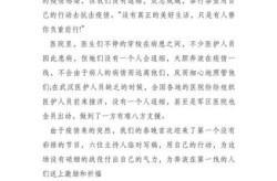 钟院士事迹200字左右素材，钟院士事迹100字左右