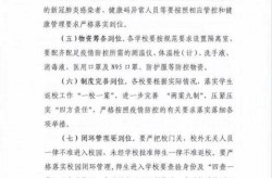 贵溪疫情最新消息今天，江西今天最新疫情公布