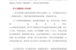 疫情数据专班工作心得，疫情防控工作个人心得体会