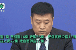 北京丰台新增一例本土感染者（今天北京感染了多少人）