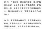 陕西省疫情最新消息今天，陕西2025.6疫情最新消息