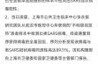 新冠是哪一年开始的和结束的，三年疫情是哪三年