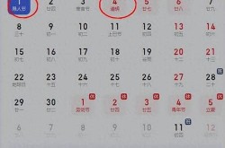 2023清明上坟最佳日期，2023年上坟最佳日期表