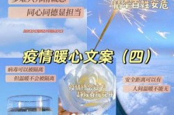 疫情期间的暖心话简短女朋友（疫情期间发给女友的暖心话）
