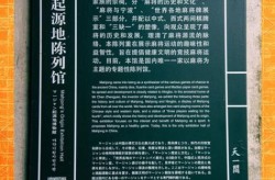世界上第一家麻将博物馆坐落在（麻将博物馆）