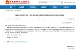山东新增4例本土确诊病例，山东5月报告传染病42869例新