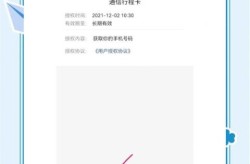 取消行程码带星后多城出替代方案?（为什么行程码里出现没去过的城市）