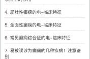 北京18天内新增318例确诊（北京新增病例最新消息）