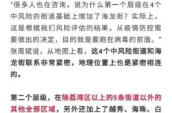 广州现在属于疫情什么区，广州现在有疫情吗