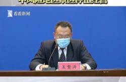 沈阳疫情中风险地区，沈阳最近爆发的传染病