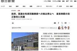 日本疫情最新消息2023年（日本政府最新消息）