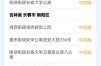 疫情中高风险地区最新名单12.24（最新|全国疫情中高风险地区名单）