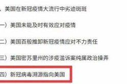 多地本轮疫情源头已找到，新冠疫情源头到底是哪里