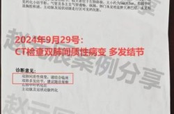 双肺改变间质性严重吗，两肺间质性改变能治愈吗