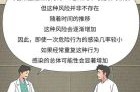 恐艾心理咨询热线24小时，恐艾中心24小时人工客服