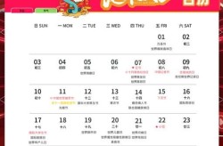 11月30号是什么日子，11月30日是什么节日
