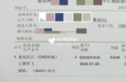 安徽智飞疫苗被美国认可吗是真的吗，安徽智飞疫苗怎么样