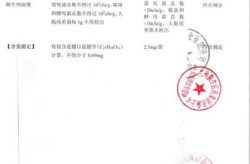 连花清瘟临床数据披露，连花清瘟fda三期临床