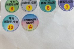 内蒙古新增4例确诊 累计23例，内蒙古一病人被确诊为腺鼠疫