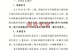 南京疫情最新消息南京解封了吗（2025南京疫情最新消息）