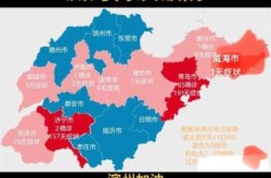 滨州市疫情最新消息今天，山东滨州最新疫情爆发