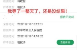 做了核酸检测为什么查不到结果（核酸检测多久出结果）