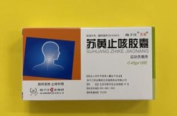 嗓子一痒就咳嗽吃什么药，喉咙发痒就咳嗽吃什么药