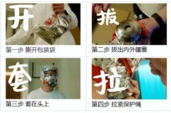 防护面罩的正确使用方法，防护面罩的使用注意事项