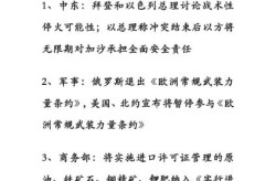 2023八月重大新闻事件，2023年2月份国家大事