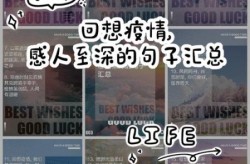 疫情什么时候才能彻底结束朋友圈（疫情什么时候才能彻底结束的说说）