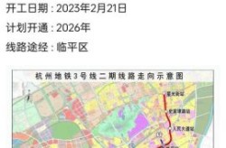 2025恢复全员核酸了吗最新消息，杭州地铁四期2025规划最新消息