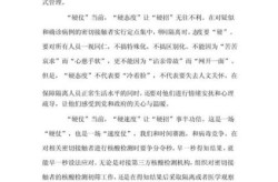 疫情防控心得体会总结，疫情防控心得体会感悟